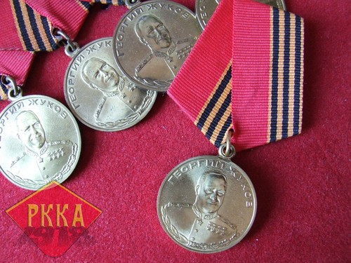 1996 orden medaille - orden, armee