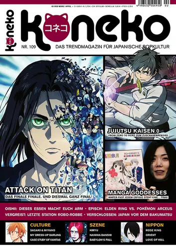 Koneko anime und manga - koneko,