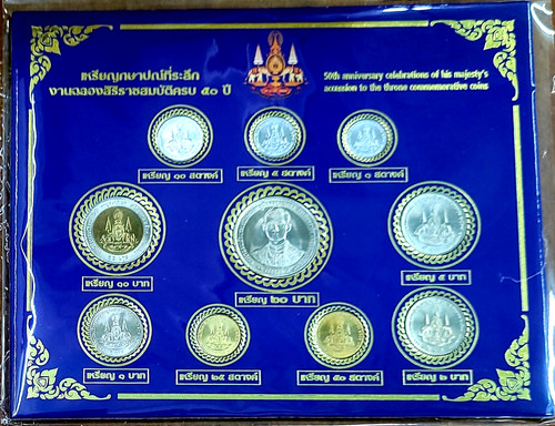 Thailand rama 50th - thailand, ix