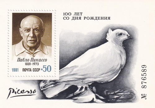 Udssr block 152 nr - udssr,