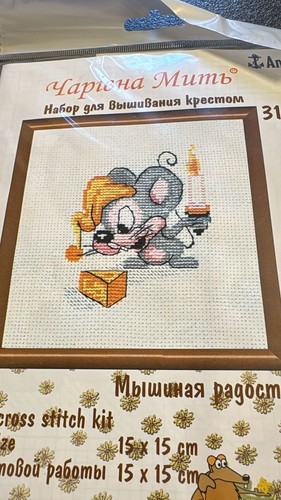 Kreuzstichset maus 15x15 - kreuzstichset, cm