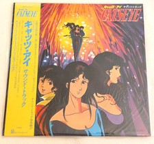 LP Vinyl Cat s Eye Anime Supertrio ORIGINAL 1983 Japan tsukasa hojo OBI manga