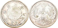 Japan 50 Sen 1924 Taisho, 1912-1926 Silber 4,9g Original Münze #W433