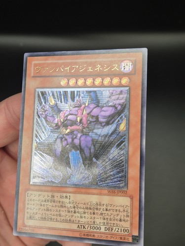 Tcg vampire genesis - yu-gi-oh,