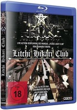 Blu-ray/ Litchi Hikari Club -