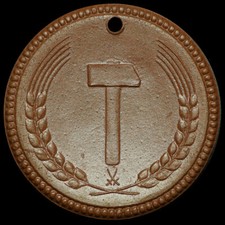 SOZIALISMUS / KOMMUNISMUS