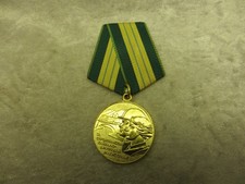 UdSSR, Medaille. Für den Bau