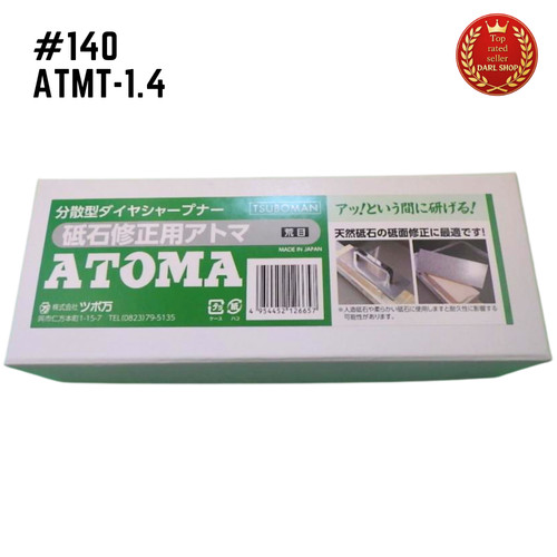 Tsuboman atoma - tsuboman,