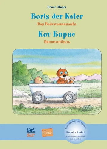 Boris der kater das - der,