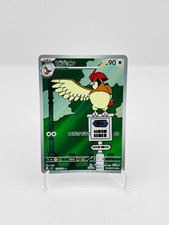 Tauboga – Ruler of the Black Flame sv3 119/108 – IR – Near Mint – Japanisch