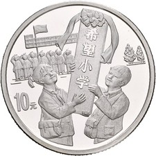 Künker: China, 10 Yuan 1999, Kinder mit Festplakat in der Schule, Silber, PP!