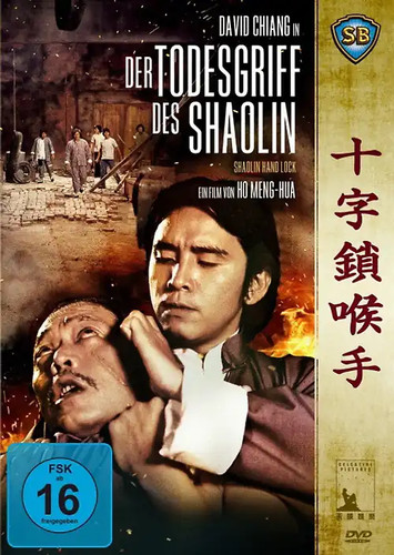 Der todesgriff des shaolin - der,