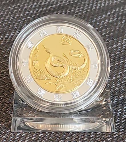 Medaille china chinesische - china,,