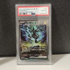 Pokémon TCG Zekrom EX sv11B