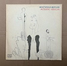 Acoustic Version, Akustichna