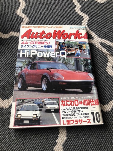 Autoworks option jdm - 10/94, (option,