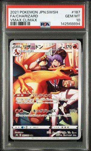 Psa pokemon japanese - 10,