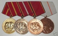 Rare GDR medal clasp with 4