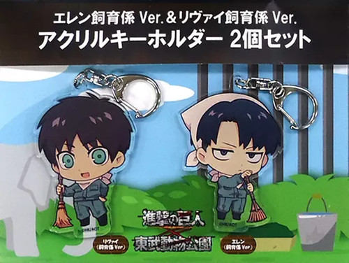 Attack titan - on,