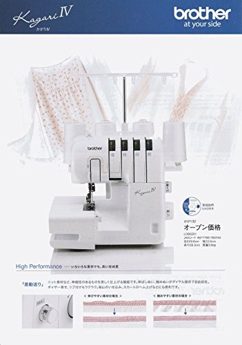Brother overlock nähmaschine - overlock,