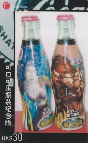 Coca