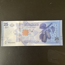25 Syrische Lira Geldschein