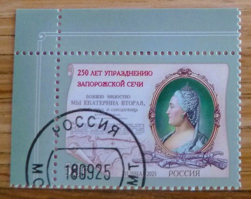 Russland 2025 briefmarke - russland,