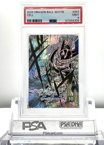 Psa cell 2026 dragon ball - psa,