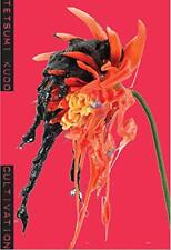 Tetsumi Kudo: Anbau von Laerke Rydal Jorgensen, Zine Colstrup...