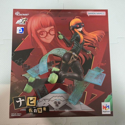 Persona the royal - persona,