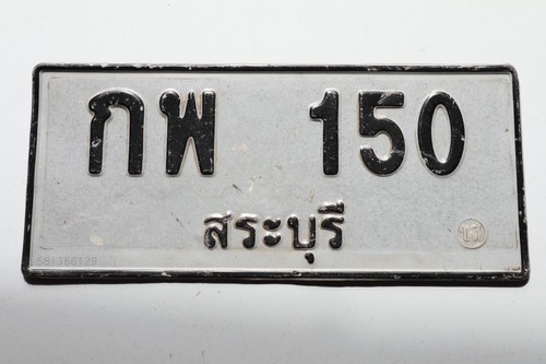 Kfz kennzeichen thailand - kfz,