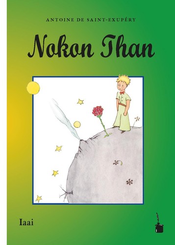 Nokon than antoine - antoine, saint