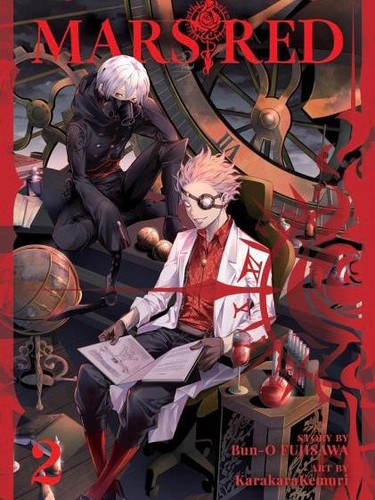 Mars red volume manga - mars,