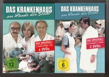 Das Krankenhaus am Rande der Stadt - Staffel 1 & 2 ( 6 DVDs )