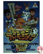 Bandai offizielle Digimon