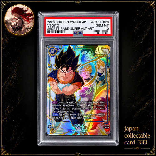 Psa10 vegito st01 070 - psa10,