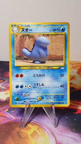 Pokemon neo revelation morlord - revelation,