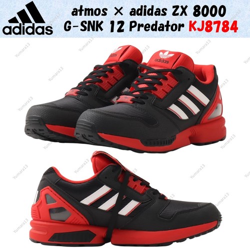 Atmos adidas 8000 g snk - atmos, zx