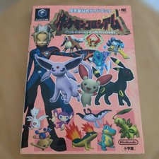 Pokemon Colosseum Strategy
