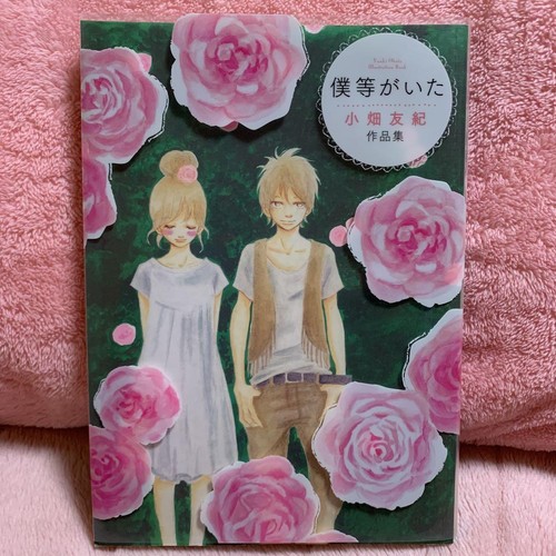 Yuki obata illustrationsbuch - obata,
