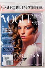 DARIA WERBOWY COUTURE SORRENTI