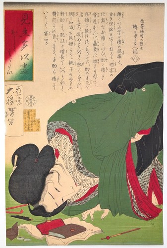Yoshitoshi want to be - •,
