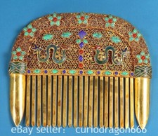 5.6" Alte chinesische Kupfer