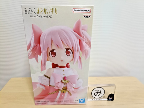 Puella magi madoka - madoka, magica