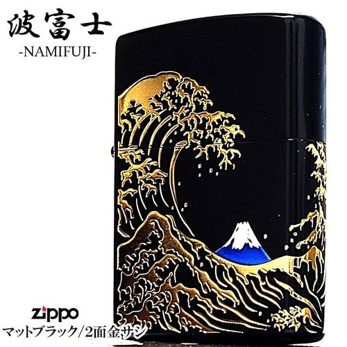 Zippo ölfeuerzeug japanese - Ölfeuerzeug:,