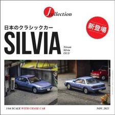 Nissan Silvia S13  Blue-gray