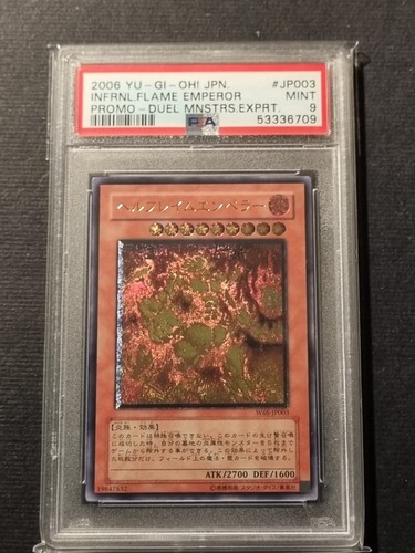 Yugioh imperate of the - yugioh!,