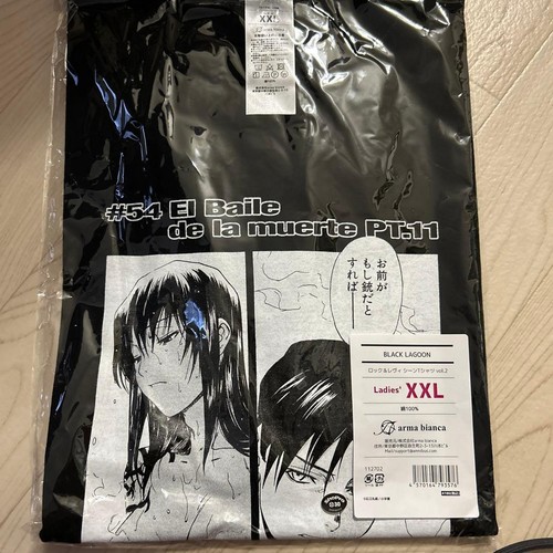 Black lagoon shirt - black,