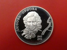 Russland, 2 Rubel, Orlowa