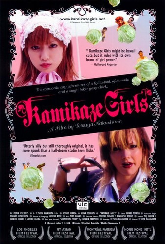 Kamikaze girls movie poster - girls,